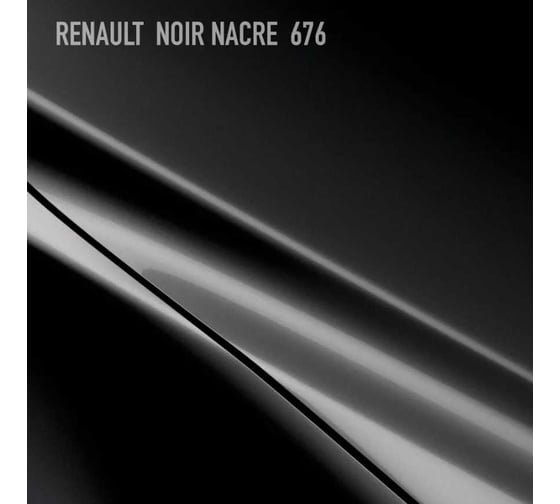 Базовая эмаль MegaZet Renault Noir Nacre/Черная жемчужина 676, 2.5 кг, базисная автомобильная краска под лак, металлик 4673755218493