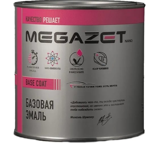 Базовая эмаль MegaZet Renault Noir Nacre/Черная жемчужина 676, 750 мл, базисная автомобильная краска под лак, металлик 4673755218509 1