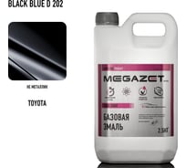 Базовая эмаль MegaZet Toyota Black Blue D 202, 2.5 кг, базисная автомобильная краска под лак, металлик 4673755218660