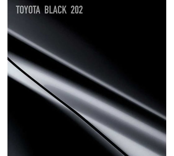 Базовая эмаль MegaZet Toyota Black Blue D 202, 2.5 кг, базисная автомобильная краска под лак, металлик 4673755218660