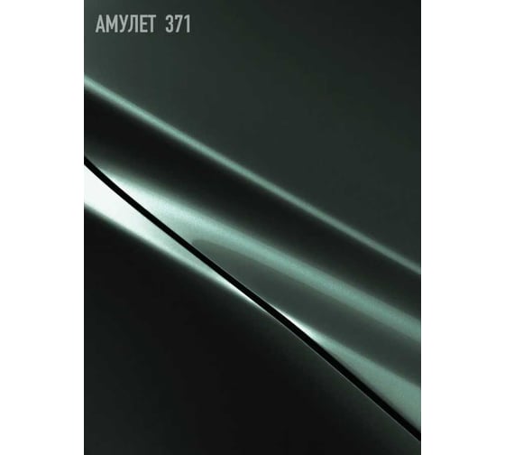 Базовая эмаль MegaZet Амулет 371, 2.5 кг, базисная автомобильная краска под лак, металлик 4673755216970