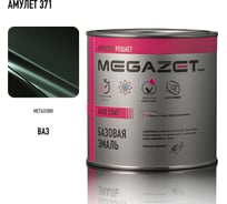 Базовая эмаль MegaZet Амулет 371, 750 мл, базисная автомобильная краска под лак, металлик 4673755216963