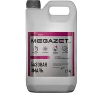 Базовая эмаль MegaZet Белая база, 2.5 кг, базисная автомобильная краска под лак 4673755218851