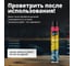 Мовиль GEOMETRIA 1 000 мл, 6006 12