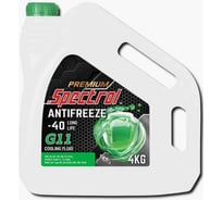 Жидкость охлаждающая низкозамерзающая Spectrol PREMIUM ANTIFREEZE -40 LONG LIFE G11 4кг 99116