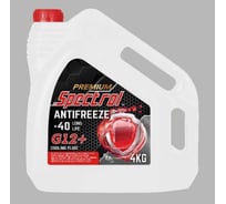 Жидкость охлаждающая низкозамерзающая Spectrol PREMIUM ANTIFREEZE -40 LONG LIFE G12+ 4кг 99110