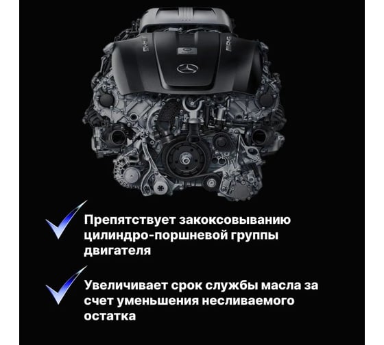 5-Минутная промывка масляной системы VD GROUP 335мл VD-0033