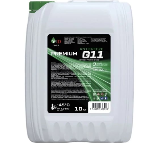 Антифриз VD GROUP G11 зеленый 10кг VD-0011 1