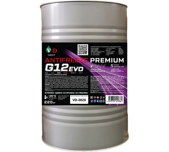 Антифриз VD GROUP G12 EVO розовый -40С 205л/220кг VD-0028 1