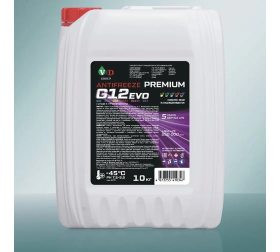 Антифриз VD GROUP G12 EVO розовый -45С 10кг VD-0025