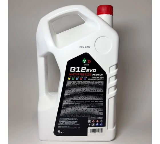 Антифриз VD GROUP G12 EVO розовый -45С 5кг VD-0024