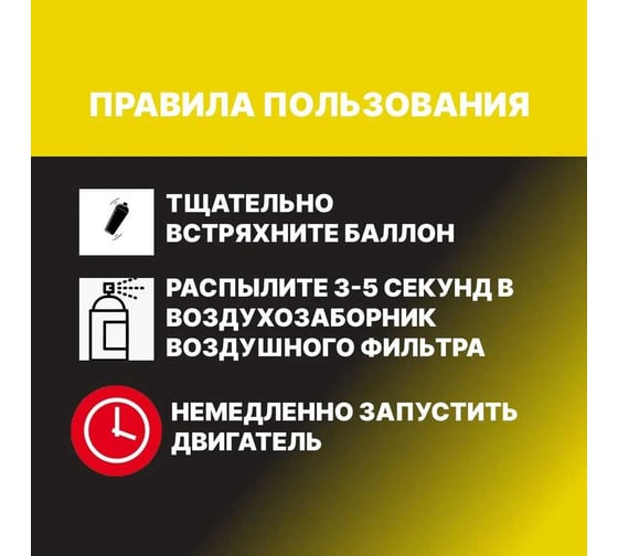Быстрый старт VD GROUP 400мл VD-0051