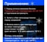 Дизельный Антигель VD GROUP 800мл VD-0092 6