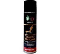 Очиститель обивки салона VD GROUP 650мл VD-0054