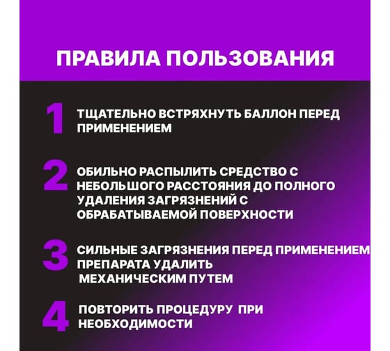 Очиститель тормозов VD GROUP 650мл VD-0044