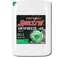 Концентрат ОЖ Spectrol PREMIUM ANTIFREEZE CONCENTRATE G11 20кг 99119