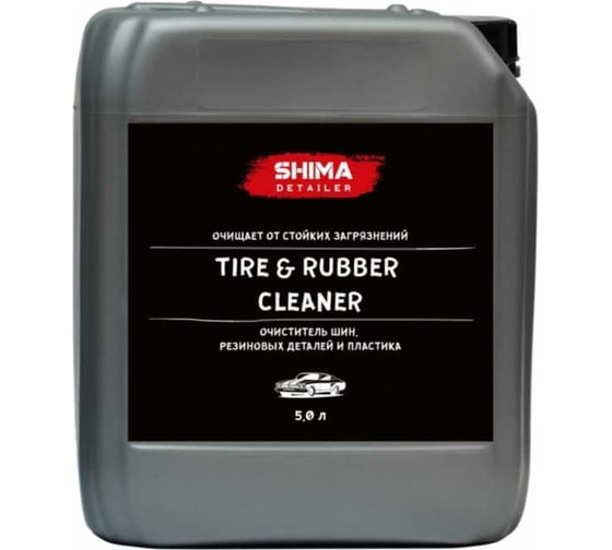 Очиститель шин, резиновых деталей и пластика SHIMA DETAILER "TIRE _ RUBBER CLEANER" 5 л 4610326360632 1