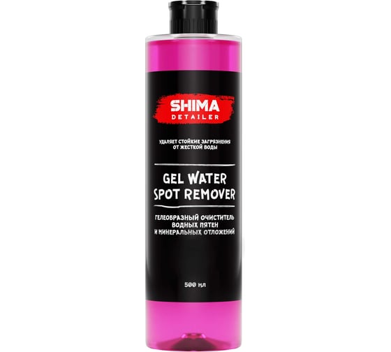 Гелеобразный очиститель водных пятен и минеральных отложений SHIMA DETAILER “GEL WATER SPOT REMOVER” 500 мл 4610326360670
