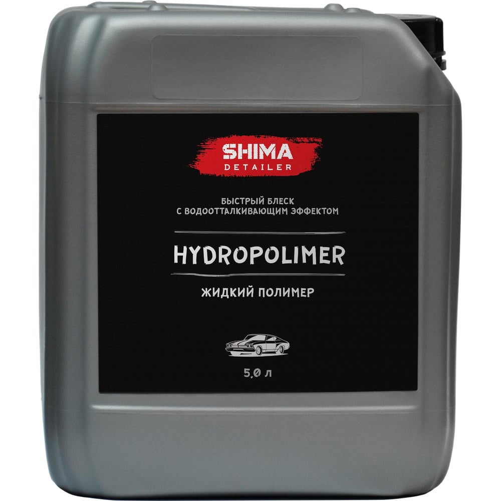 Жидкий полимер SHIMA DETAILER HYDROPOLIMER 5 л 4603740920124 - выгодная ...