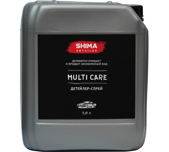 Средство для экспресс очистки и блеска SHIMA DETAILER MULTI CARE с ароматом Глинтвейн, 5 л 4603740920292 1
