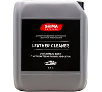 Очиститель кожи с антибактериальным эффектом SHIMA DETAILER LEATHER CLEANER 5 л 4634444147876