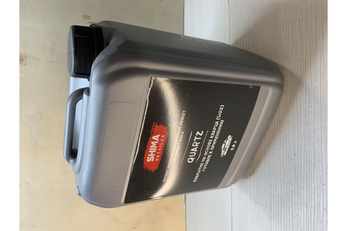 Кварцевое покрытие SHIMA DETAILER QUARTZ SiO2, 5 л 4603740920353 ...
