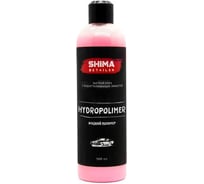 Жидкий полимер SHIMA DETAILER "HYDROPOLIMER" 500 мл 4610326360885