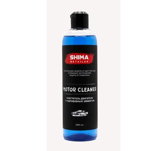 Гидрофобный очиститель двигателя SHIMA DETAILER "MOTOR CLEANER" 500 мл 4610326360571