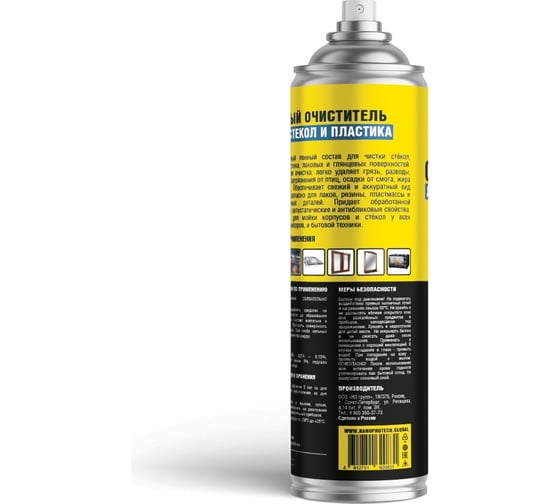 Пенный очиститель для стёкол и пластика Nanoprotech 400 мл NPGPO0023
