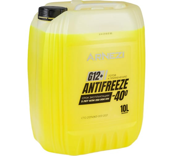 Антифриз ARNEZI Yellow G12+ готовый -40 желтый 10 л N0003010