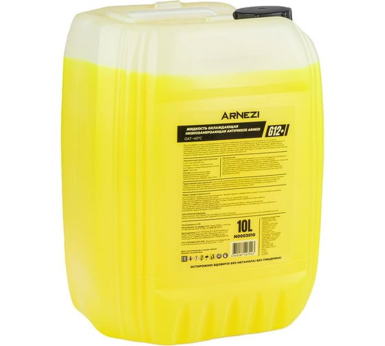 Антифриз ARNEZI Yellow G12+ готовый -40 желтый 10 л N0003010