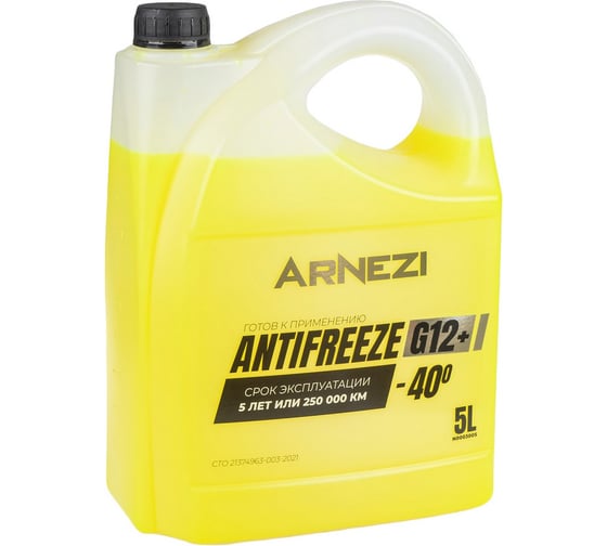Антифриз ARNEZI Yellow G12+ готовый -40 желтый 5 л N0003005