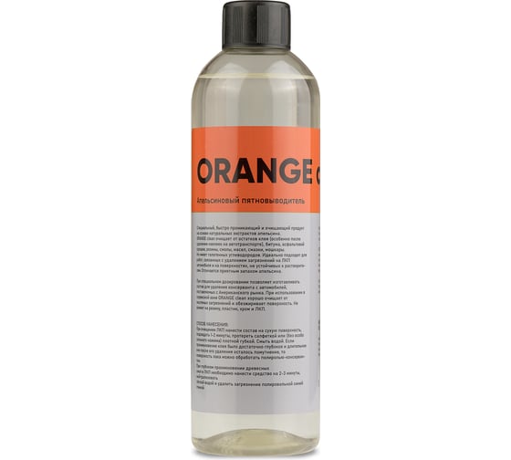 Пятновыводитель Химтек ORANGE CLEAN Апельсиновый 500 мл Х130105 1