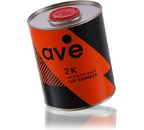 Лак AVE Экспресс прозрачный 1л + отвред, 0 ,5 л (комплект) 1120641