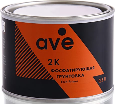 Грунт протравливающий (фосфатирующий) AVE 2K 0,5 л + активатор 0,5 л (к-т) 1120530