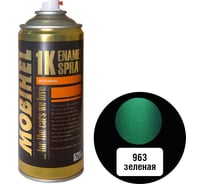 Краска MOBIHEL 963 Зеленая, металлик, аэрозоль, 520 мл 41982902А