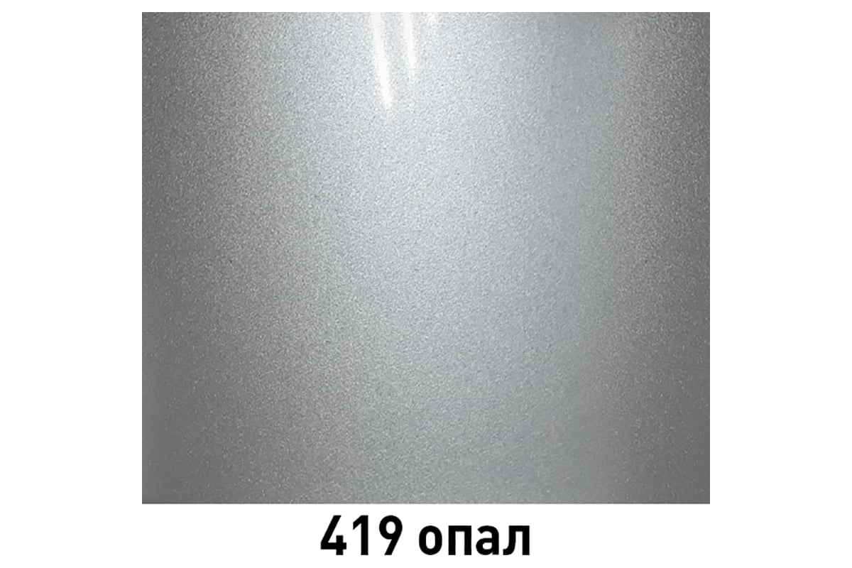 Краска MOBIHEL 419 Опал, металлик, аэрозоль, 520 мл 41980802А - выгодная  цена, отзывы, характеристики, 1 видео, фото - купить в Москве и РФ