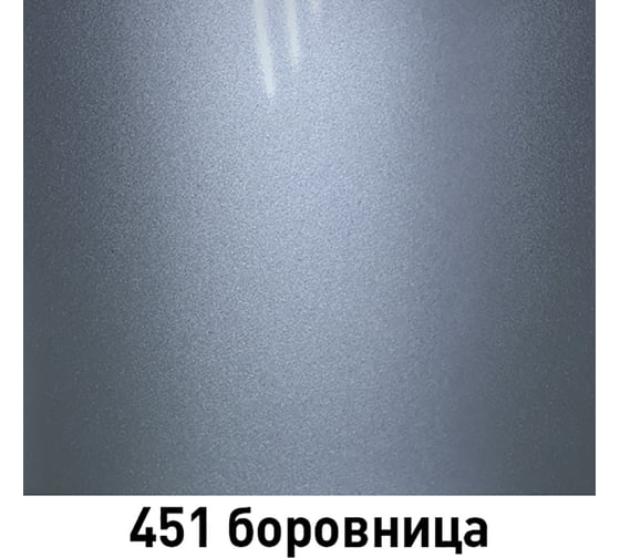 Краска MOBIHEL 451 Боровница, металлик, аэрозоль, 520 мл 41981202А