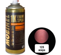 Краска MOBIHEL 128 Искра, металлик, аэрозоль, 520 мл 41977402А