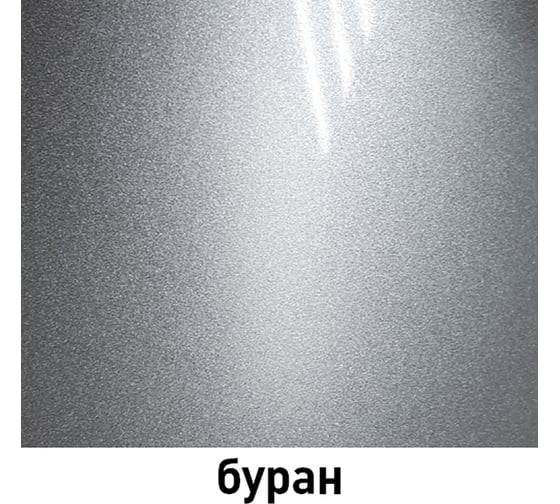 Краска MOBIHEL Буран, металлик, аэрозоль, 520 мл 41983902А