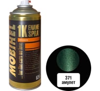 Краска MOBIHEL 371 Амулет, металлик, аэрозоль, 520 мл 41980002А