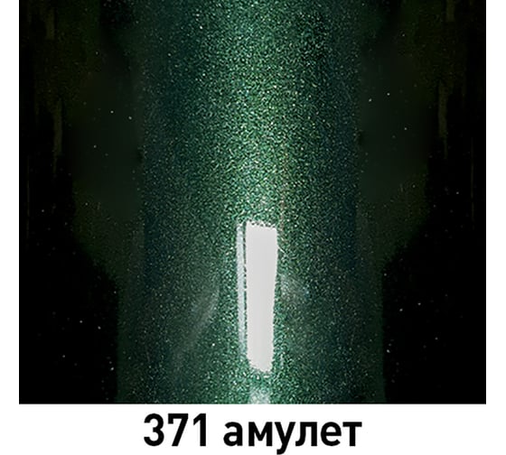 Краска MOBIHEL 371 Амулет, металлик, аэрозоль, 520 мл 41980002А