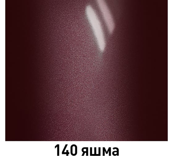 Краска MOBIHEL 140 Яшма, металлик, аэрозоль, 520 мл 47054202А