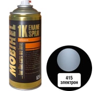 Краска MOBIHEL 415 Электрон, металлик, аэрозоль, 520 мл 41980602А