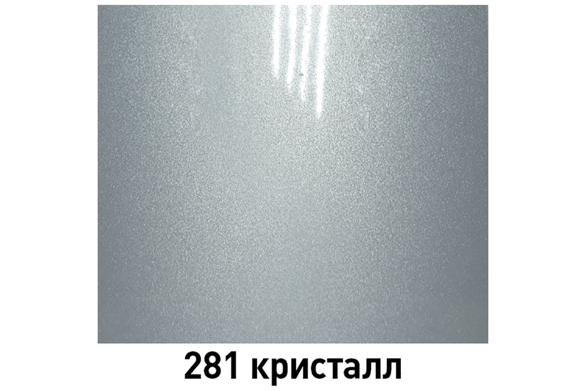 Краска MOBIHEL 281 Кристалл, металлик, аэрозоль, 520 мл 41979002А