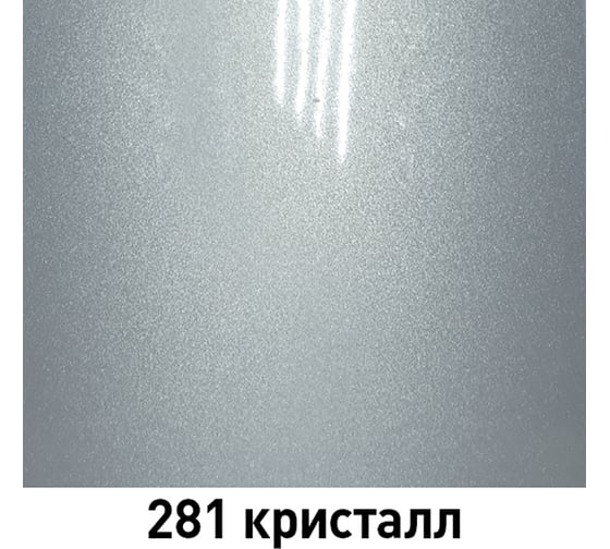 Краска MOBIHEL 281 Кристалл, металлик, аэрозоль, 520 мл 41979002А