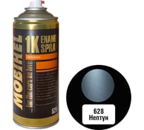 Краска MOBIHEL 628 Нептун, металлик, аэрозоль, 520 мл 41982302А