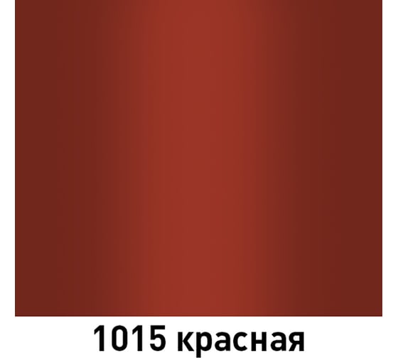 Краска MOBIHEL 1015 Красная, аэрозоль, 520 мл 41974302А