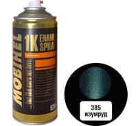 Краска MOBIHEL 385 Изумруд, металлик, аэрозоль, 520 мл 41980202А