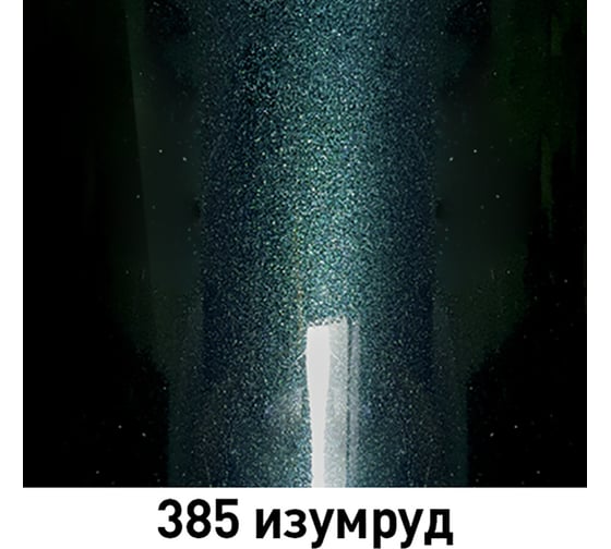 Краска MOBIHEL 385 Изумруд, металлик, аэрозоль, 520 мл 41980202А